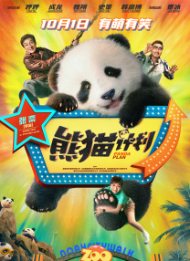 免费国产一区二区三区